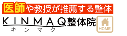 KINMAQ整体院 水戸院